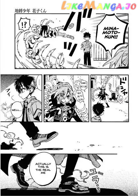 Toilet-Bound Hanako-kun Chapter 50 image 23